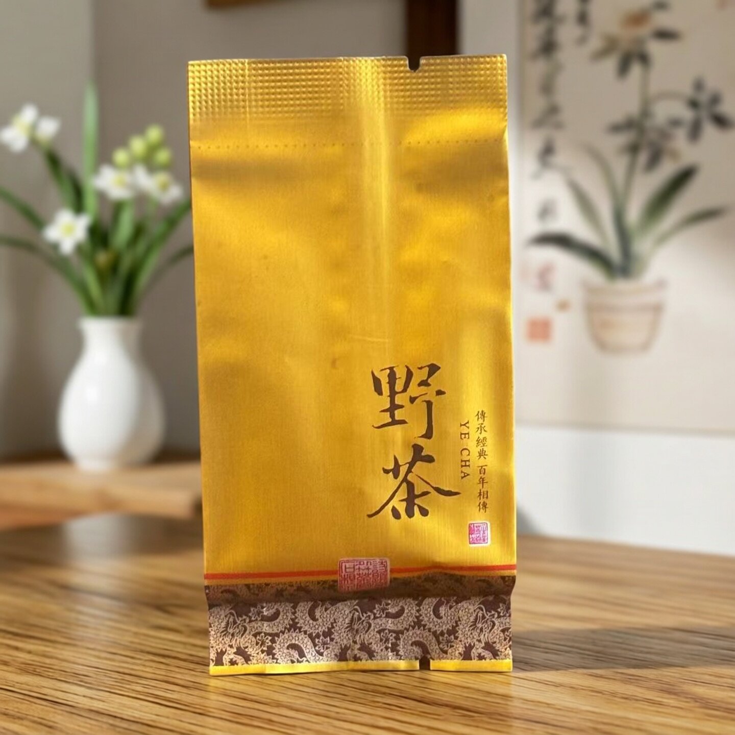 野生红茶正山小种野茶红茶春茶新茶CK-H011野生红茶250g