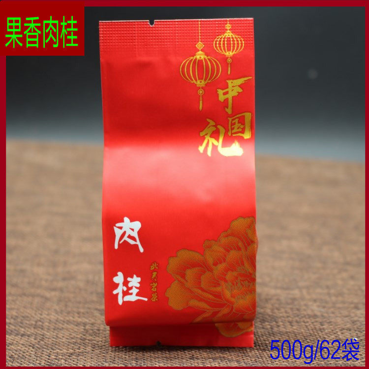 武夷正岩中国礼肉桂岩茶武夷岩茶500克花果香肉桂YX-657肉桂茶