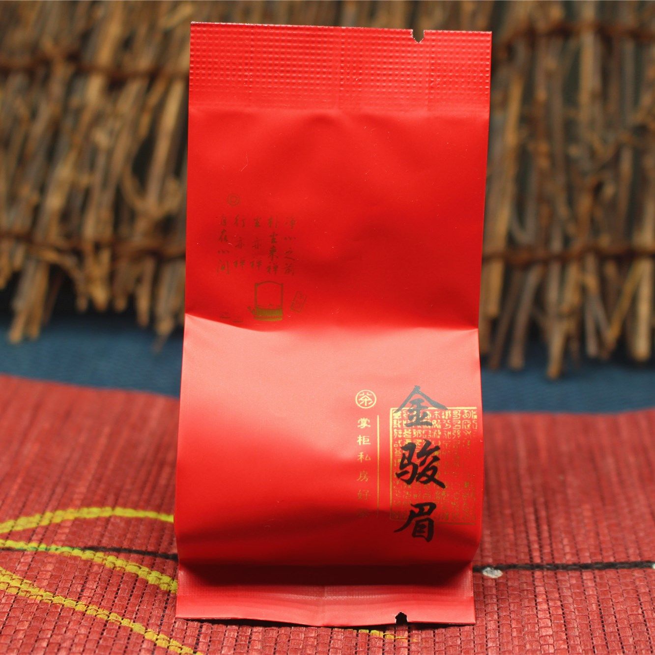 春茶兴健民金骏眉JM-801喝的红茶蜜香金骏眉新茶山水情新茶500g