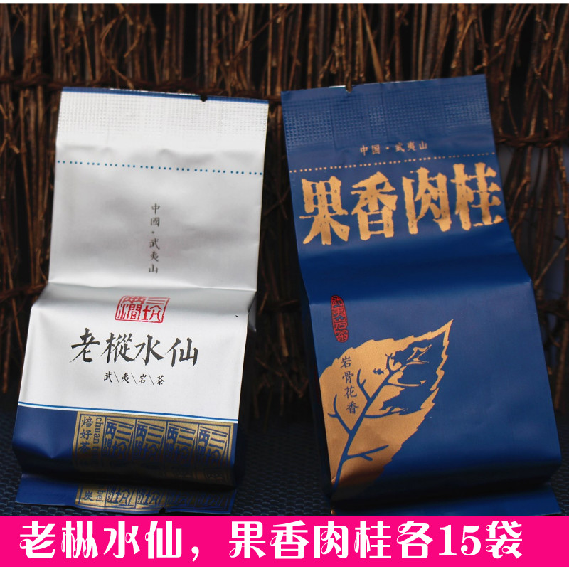 武夷老枞水仙果香肉桂岩茶茶叶
