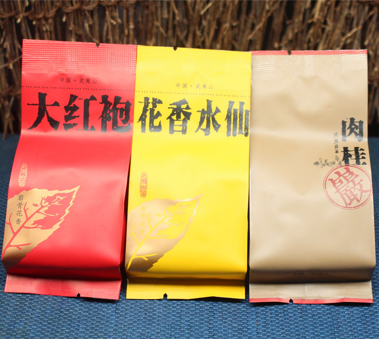 武夷大红袍水仙肉桂名正百年岩茶组合装岩茶试用升级款茶叶250g
