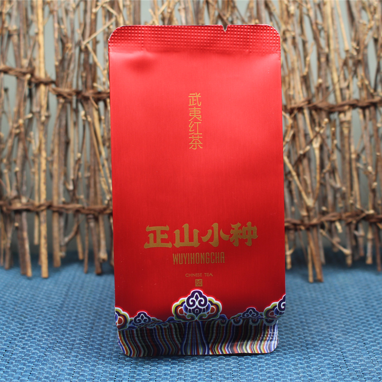 春茶正山小种武夷红茶野茶新茶