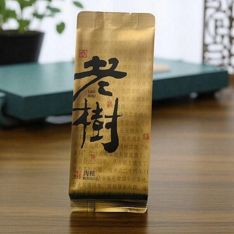 老树肉桂武夷岩茶花果香肉桂浓香茶叶大红袍中火竹窠肉桂500g