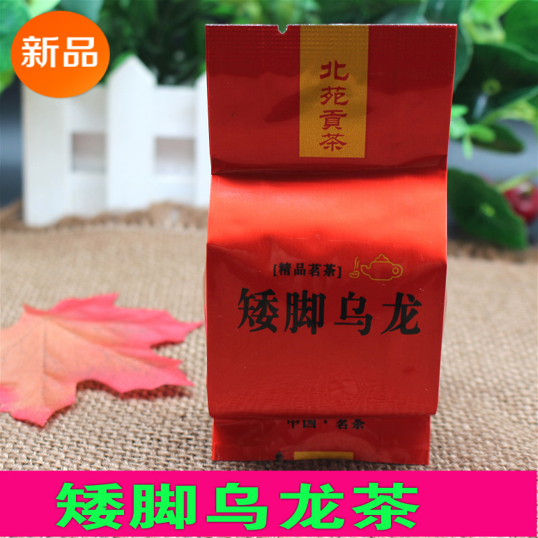东峰矮脚乌龙北苑贡茶兴健民250g