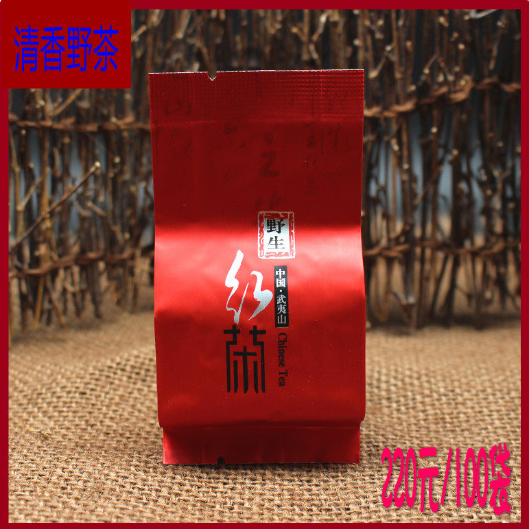 春茶清香野茶红茶新茶兴健民JM-139野生红茶武夷野茶500g
