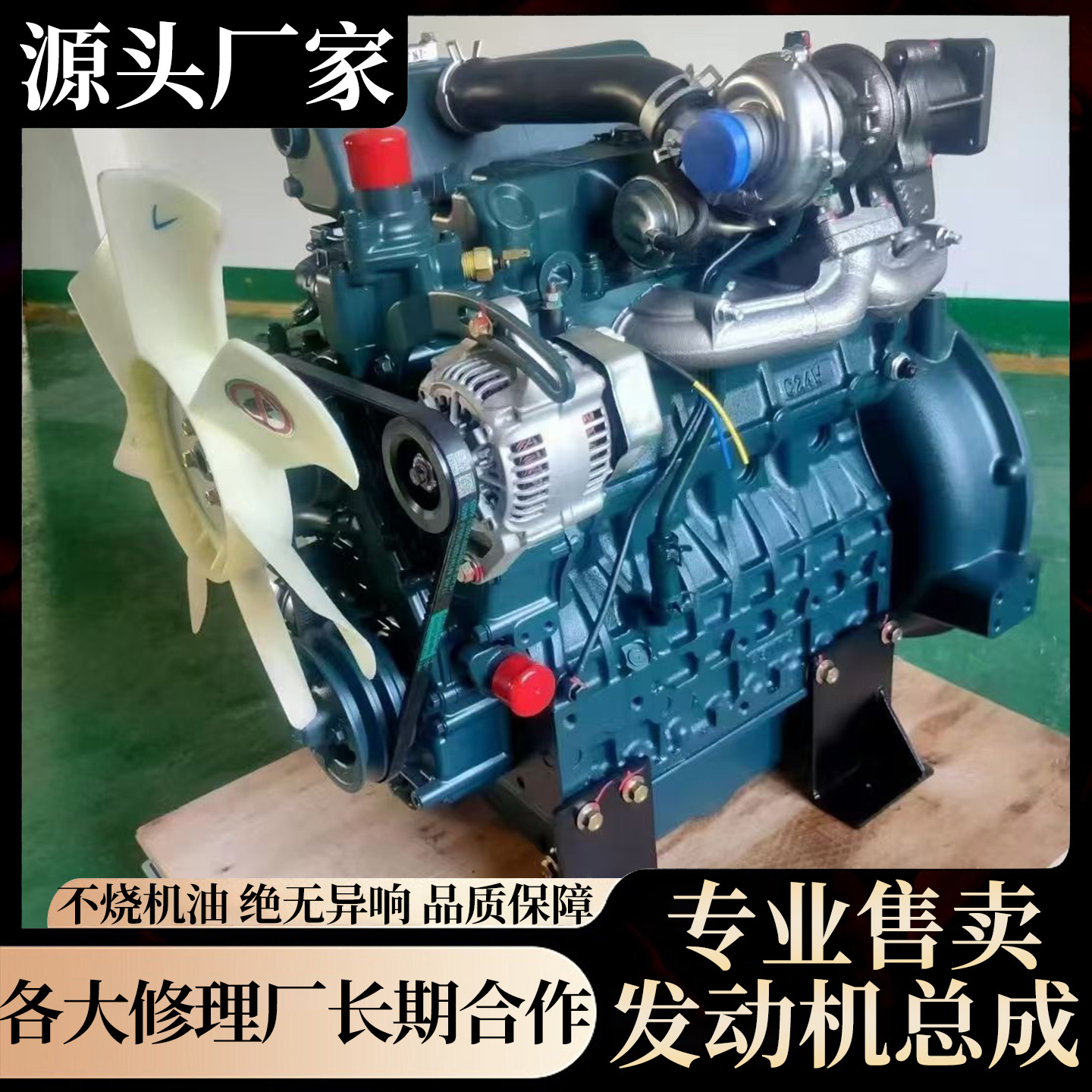 久保田三缸四缸柴油机/D1105/D902D782国五国六发动机总成及配件