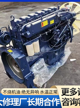 潍柴 WD615 柴油机国五稳定耐用重型卡车工程机械适配发动机总成