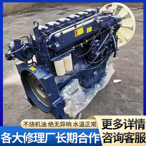 潍柴 WD615 柴油机国五稳定耐用重型卡车工程机械适配发动机总成