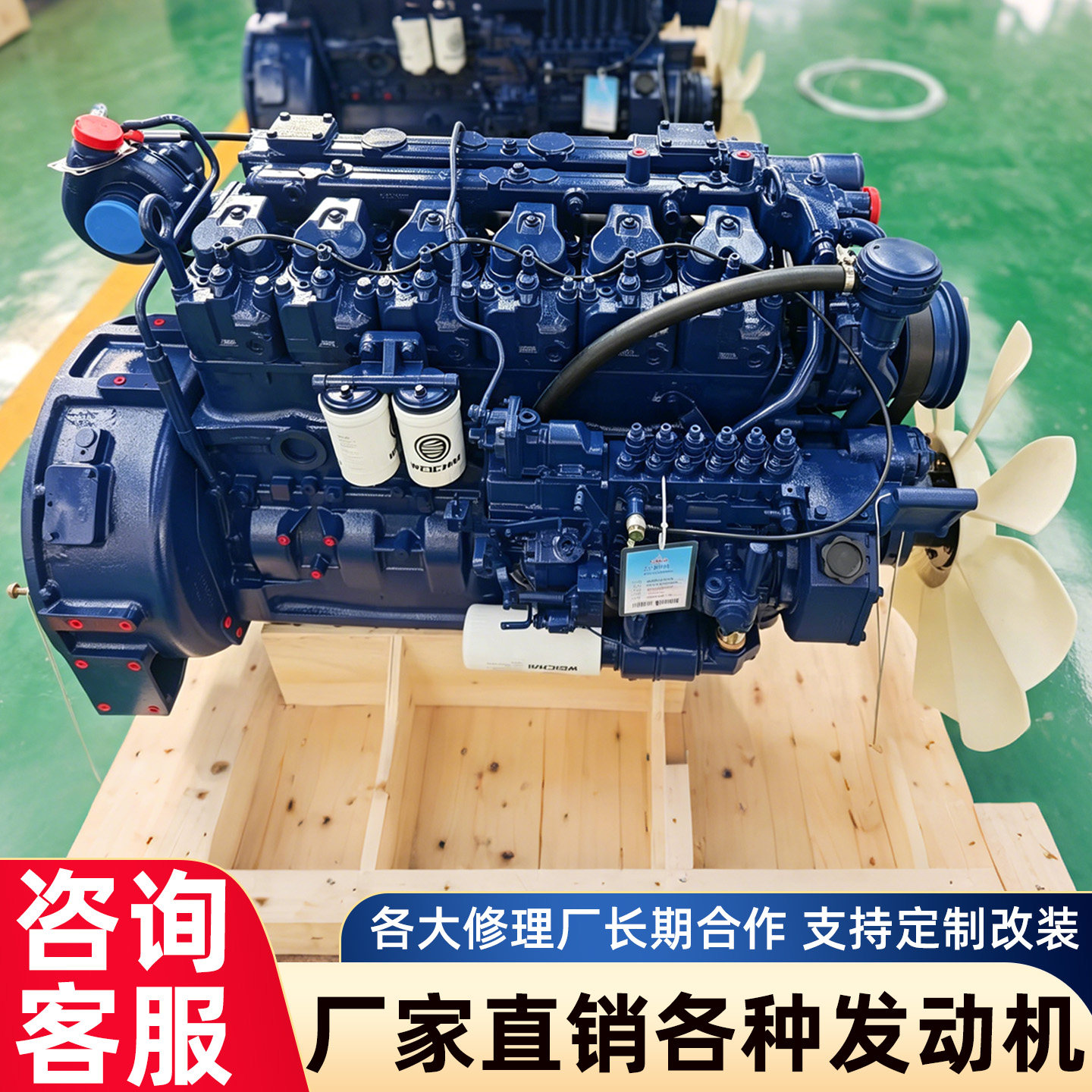 潍柴国四柴油发动机高空作业车用