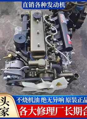华源莱动发动机 3L16 4L18CF 4L22CF380 480 485两缸三缸柴油机
