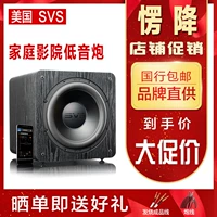 SVS Subwoofer 1 имеет источник супер тяжелой силы