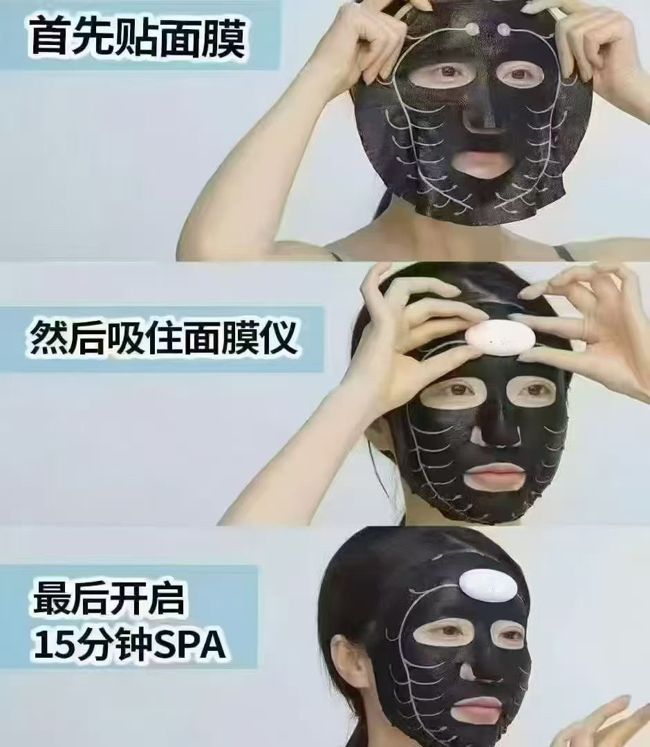 Ai智能微电流面膜 1盒/3张 3盒送一个Ai仪器