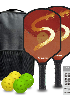 蛇年新款匹克球拍板碳纤维T700pickleball匹克球拍比赛训练运动