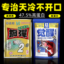 超牌觉醒鱼饵料钢弹2号秋冬季野钓鲫鲤鱼专用化氏王超鱼饵旗舰店