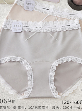 五条装琼嘉莉120-160斤加大码棉莫RC高弹不勒花边女三角内裤3069