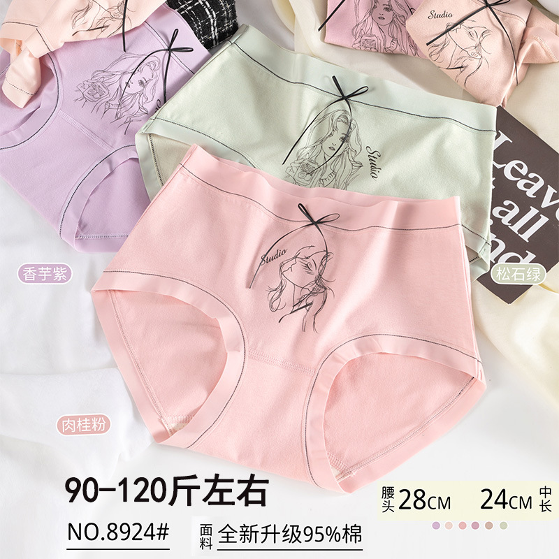五条装宠黛芬90-120斤少女纯棉漫画头像亲肤舒适女士三角内裤8924