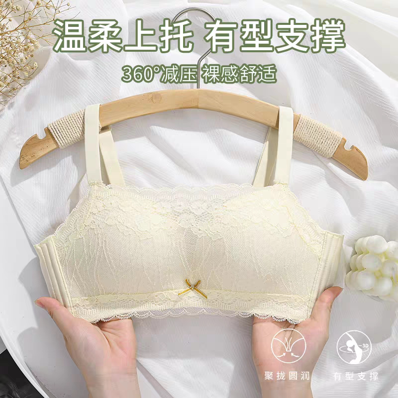 天丝娜防走光乳胶棉蕾丝小胸聚拢透气AB杯无磁无钢圈三排扣文胸X1