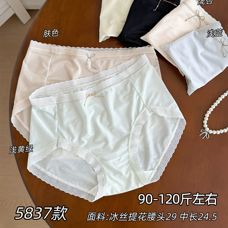 五条装巧芝露90-120斤少女冰丝提花弹力腰头裸感女士三角内裤5837