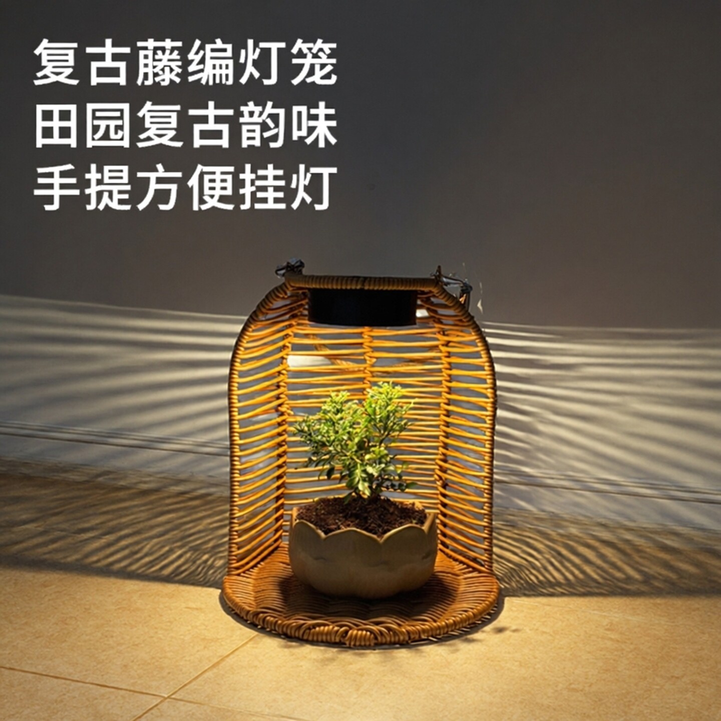太阳能户外灯家用阳台庭院灯新款创意侘寂风小灯笼花园手提挂灯