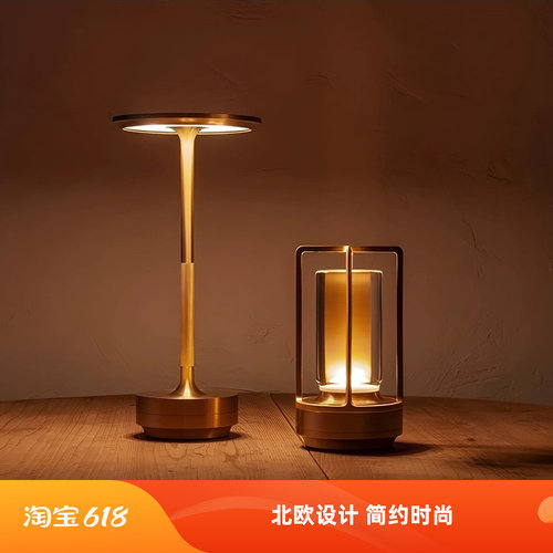 北欧充电户外餐厅露营氛围台灯
