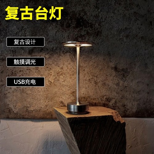 【销量：NO1】酒吧餐厅桌面台灯