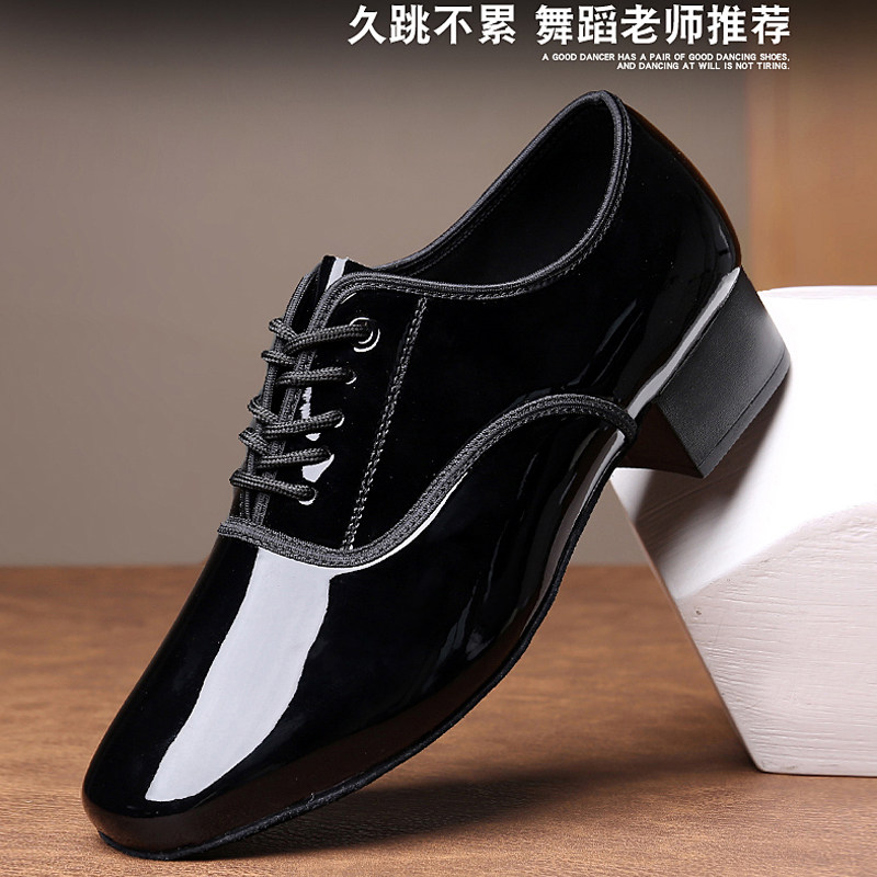 风韵魅舞亮皮男士舞鞋真皮黑色舞蹈摩登舞交谊舞国标舞广场跳舞鞋