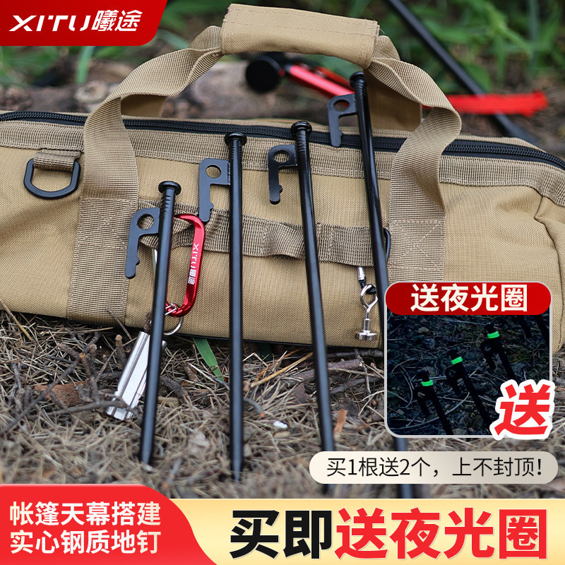 户外碳钢地钉帐篷天幕固定地钉图片