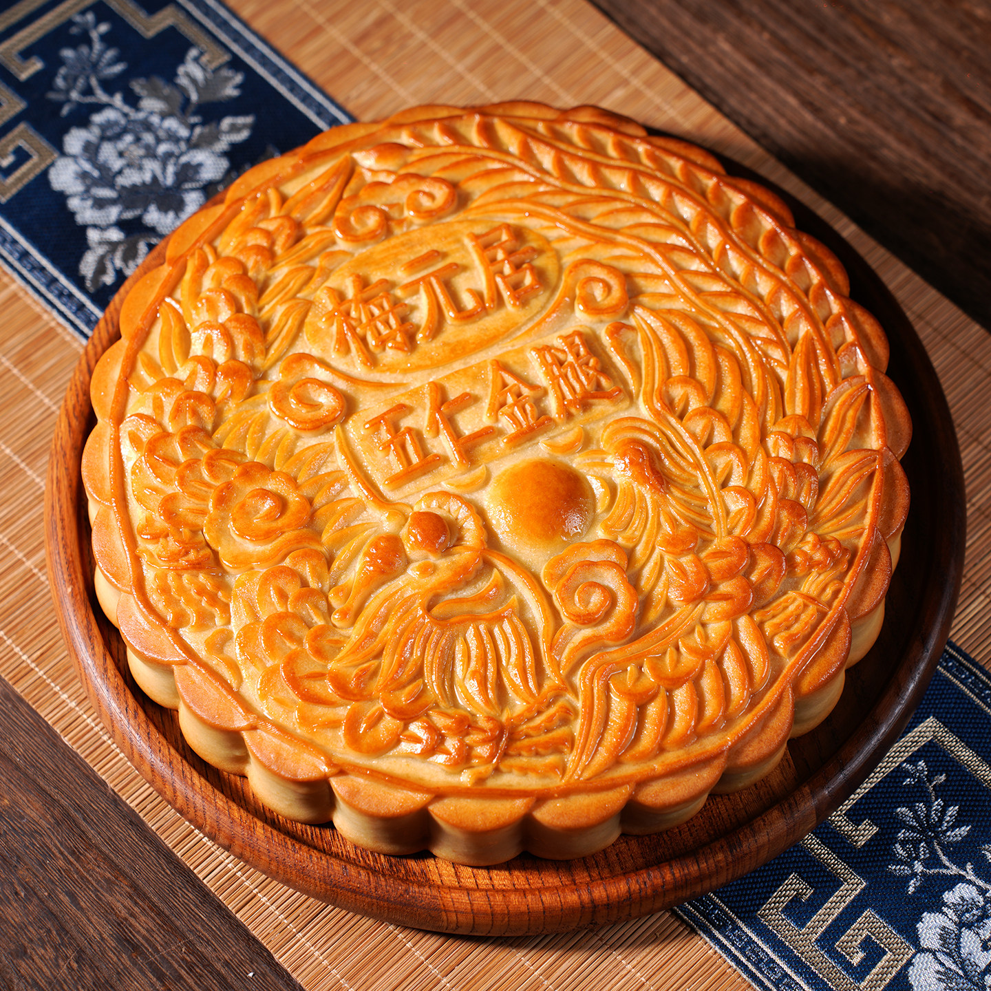 梅元居五仁金腿大月饼礼盒装