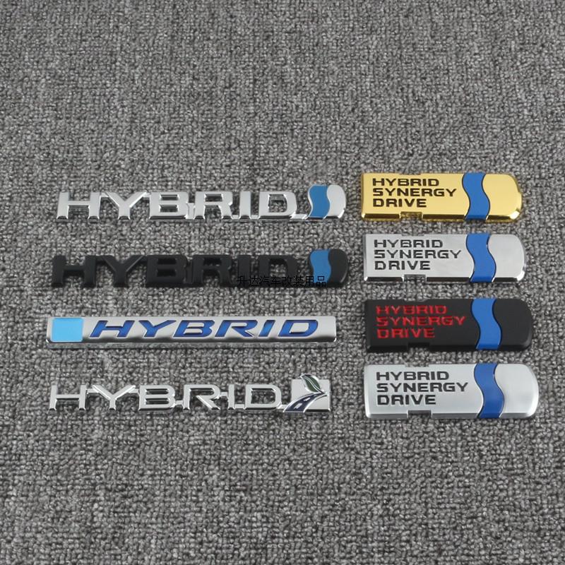 适用于凯美瑞雷凌飞度金属混合动力车标HYBRID叶子板侧标尾标车贴