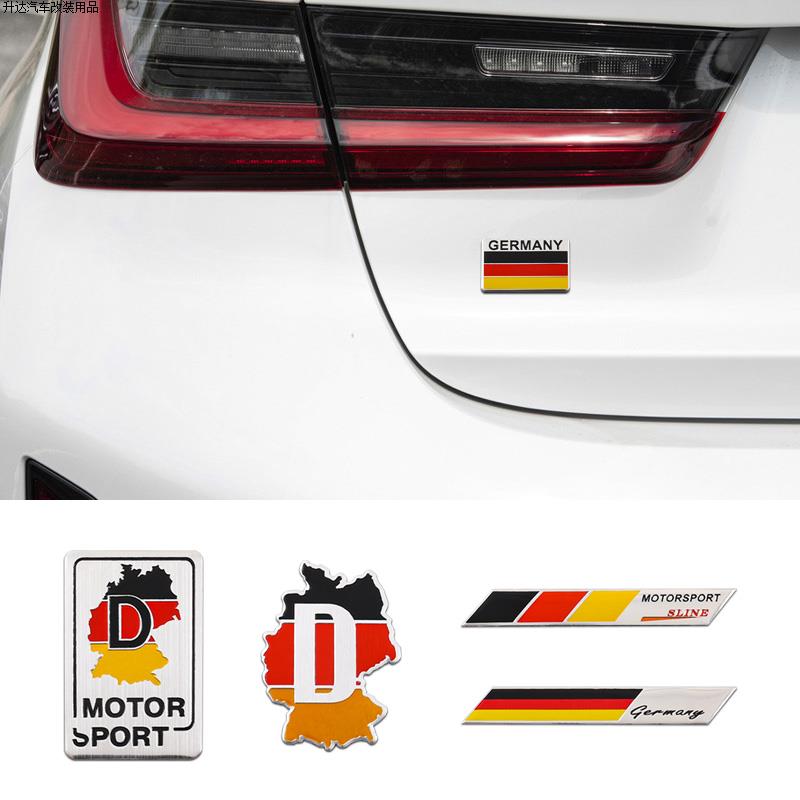 金属车贴德国旗贴运动版车身装饰贴画痕遮挡贴尾标侧标车身贴标