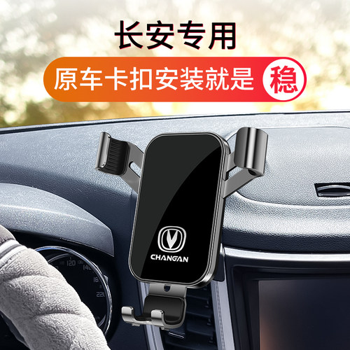 适用于长安CS75/CS55/CS35逸动PLUS/UNIV专用汽车载架用品