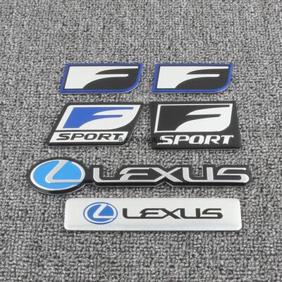 适用于雷克萨斯RX300 ISCT ES NX300改装运动F-SPORT车贴尾标侧标