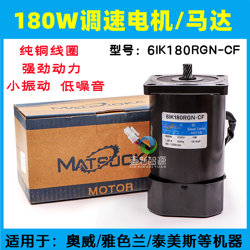 奥威泰美斯放布电机原装马达