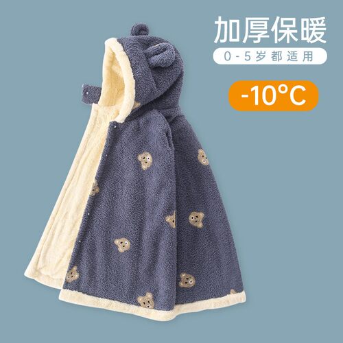 婴儿秋冬外出加厚长款披风