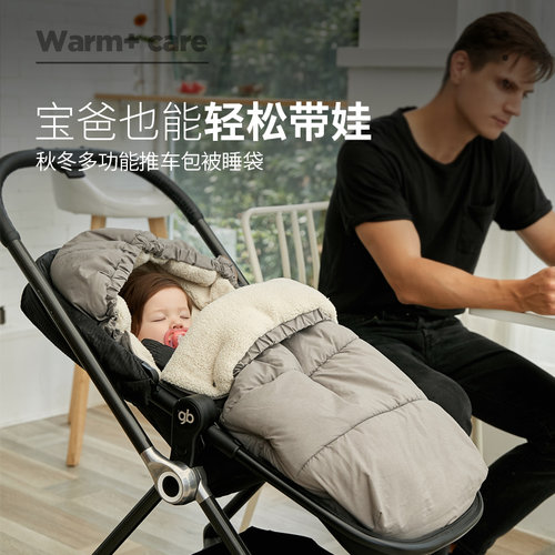 羊羔绒秋冬季加厚防踢被