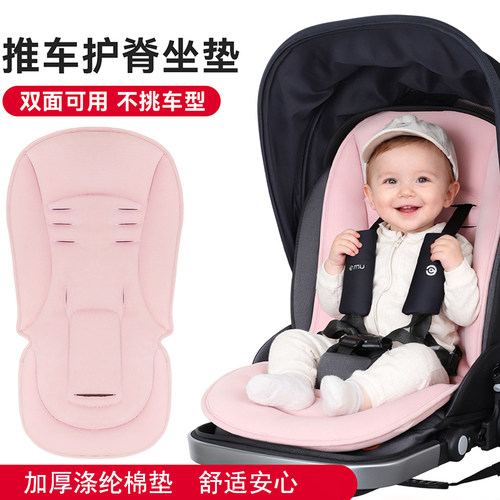 婴儿推车坐垫四季通用遛娃神器垫