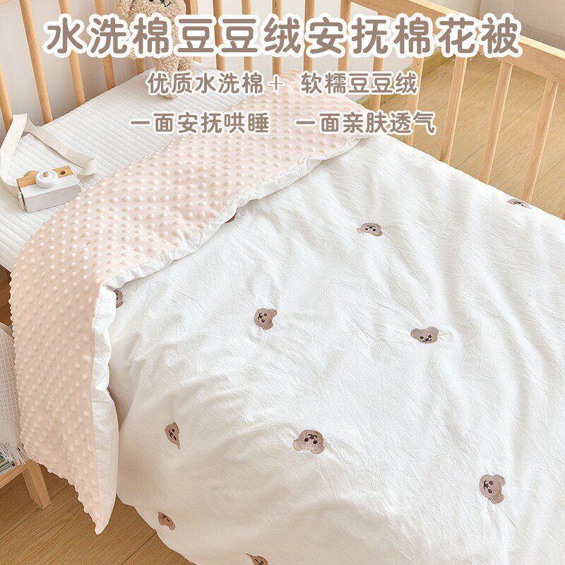 婴儿纯棉刺绣棉花豆豆绒被子宝宝秋冬加厚卡通成人加大保暖儿童被