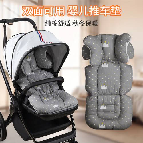 婴儿车垫子宝宝推车垫双面四季餐椅座垫通用婴儿车坐垫遛娃神器垫