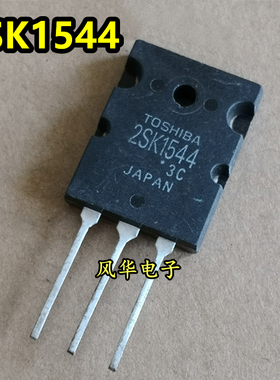 2SK1544 大功率三极管 K1544 原装进口拆机 场效应管 30A500V