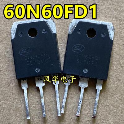 原装进口拆机 60N60FD1 SGT60N60FD1PN 士兰微 焊机IGBT功率管