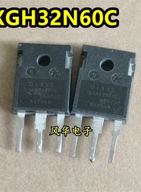 IXGH32N60 IXGH32N60A IXGH32N60B IXGH32N60C 32A600V IGBT管