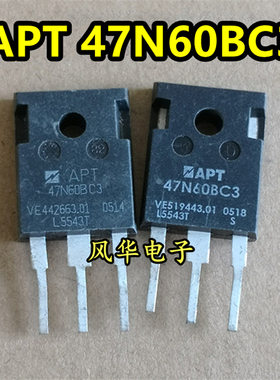 原装原字进口拆机 APT47N60BC3 600V 47A MOS场效应管 质量保证