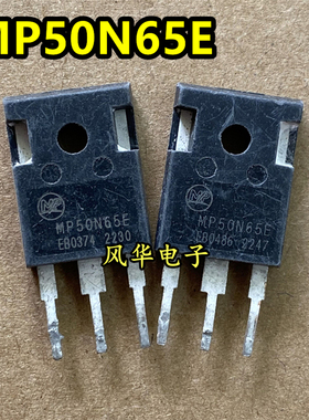 原装拆机现货 MP50N65E 650V 50A 大功率IGBT管 TO-247 测试好