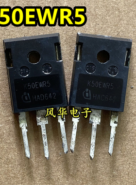 K50EWR5 进口拆机原字 IKW50N65WR5 TO-247 大功率IGBT管 测好