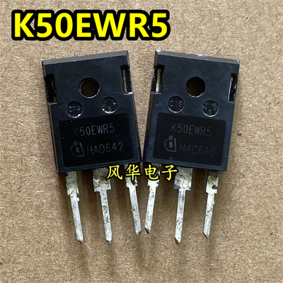 K50EWR5 进口拆机原字 IKW50N65WR5 TO-247 大功率IGBT管 测好