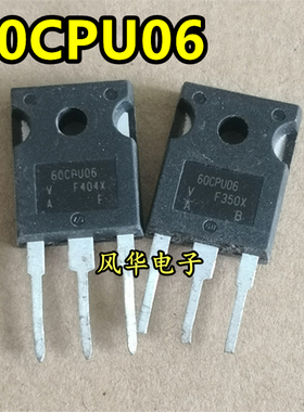原装进口拆机 60CPU06 快恢复整流二级管 60A600V TO-247