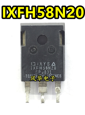 原装进口拆机大电流 IXFH58N20 IXFH58N20Q 200V 58A 测试好发货