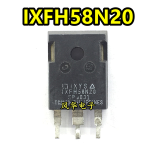 原装进口拆机大电流 IXFH58N20 IXFH58N20Q 200V 58A 测试好发货