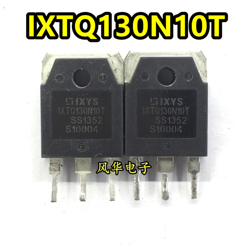 大功率MOS场效应管 IXTQ130N10T 130N10 130A100V 原字进口拆机