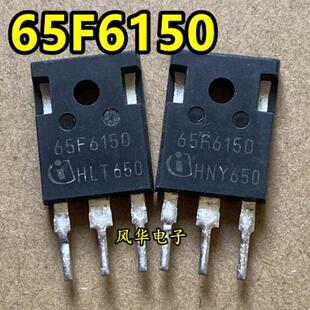 原装原字进口拆机 65F6150 IPW65R150CFD 22.4A650V 大功率MOS管